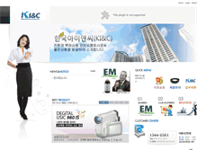 Tablet Screenshot of idoshop.aramschool.co.kr